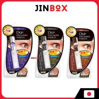 ราคา D-up Eyelash Fixer EX (28131429514)