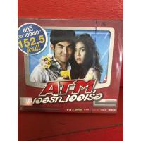 ราคา VCD,วีซีดีหนัง,ภาพยนตร์ไทย,เรื่อง ATM เออรัก..เออเร่อ,แผ่นแท้,มาสเตอร์,มือ 1 (22855959882)