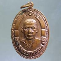 ราคา Antig Lee 307 เหรียญพระครูใบฎีกาพัน โสดถิโก หลังพระประจำวันพฤหัสบดี วัดท่ามะกรูด ขนาดเทียบกับเหรียญบาท (40361967529)