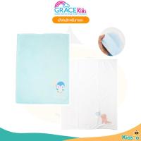 ราคา GraceKids ผ้าห่มสำหรับทารก Coral Fleece ปักลาย คละลาย [75x105ซม.] (2084355684)