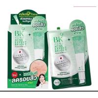 ราคา BK Acne Expert Bright Essense 4ml บีเค แอคเน่ เอ็กเพิร์ท ไบรท์ เอสเซ้นส์ลดรอยสิว 6ซอง128บ Exp-11/21 (10208145532)
