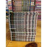 ราคา คุณชายพันธุ์โชะ โคฮินาตะ มิโนรุมือสอง30/10/65 (23103037189)