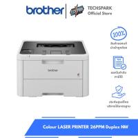 ราคา เครื่องพิมพ์เลเซอร์สี BROTHER Colour LASER PRINTER 26PPM Duplex NW (24694926709)