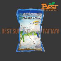 ราคา เกลือป่นละเอียด อบแห้ง ตราขอบฟ้าเขียว สำหรับผู้ที่ต้องจำกัดการบริโภคไอโอดีน 500 กรัม. Sea Salt Powder. 500 g. (45451884951)