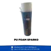 ราคา โฟมสเปรย์อเนกประสงค์ PU FOAM Sparko 500 ml (27907218803)