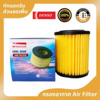 ราคา กรองอากาศ Honda CRV 2.0 ปี 02-06, Civic ปี 03-05 (K20A) ยี่ห้อ Denso (22318877371)