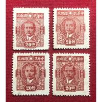 ราคา แสตมป์เก่าต่างประเทศจีน มี 4 ดวง ไม่ผ่านใช้งาน (16080760290)