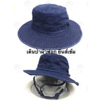ราคา หมวกเดินป่า ผ้ายีนส์ฟอก (3366358078)