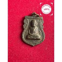 ราคา พระแท้ หลวงปู่ทวด วัดช้างไห้ ออกวัดพังเถี้ยะ ปี 2508 เนื้อทองแดง รับประกันพระแท้ มีบริการเก็บเงินปลายทาง (27072453326)