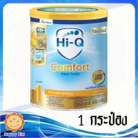 ราคา Hi-q Comfort ไฮคิว คอมฟอร์ท สูตร1 800 กรัม จำนวน 1 กระป๋อง (1122841988)