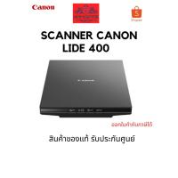 ราคา CANON SCANNER LIDE 400 (สแกนเนอร์) รับประกันศูนย์ Canon 1 ปี (13098871914)
