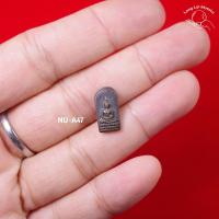 ราคา พระปรกใบมะขาม สมเด็จพุฒาจารย์โต วัดอินทรวิหาร บางขุนพรหม สวยมาก (NU-A47) พระเครื่อง พระบ้าน (24829695803)