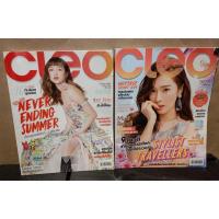 ราคา นิตยสาร CLEO ปก ต้าเหนิง และ Jessica Jung (22731356004)
