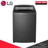 ราคา เครื่องซักผ้าฝาบนยี่ห่อ LG รุ่น T2518VBTB ขนาด 18 KG. ระบบอินเวอร์เตอร์ รอบปั่น 800 รอบ/นาที (42472759628)