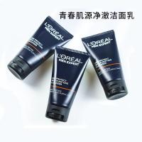 ราคา LOreal Mens Youth Skin Source Cleanser Cleanser 50ml Oil Control Moisturizing Moisturizing Moisturizing Amino Acid Facial Cleanser 2FGT (42975814507)
