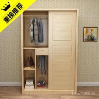 ราคา เด็กตู้เสื้อผ้าไม้เนื้อแข็งสองประตูที่ทันสมัยเรียบง่ายห้องนอนตู้เก็บตู้เก็บของเลื่อนสนตู้เสื้อผ้าประกอบ อซ0 (46551590203)