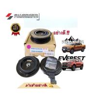 ราคา ครัชคอมแอร์ หน้าคลัชคอมแอร์ FORD Ranger Everest 2018-2022 (27162503738)