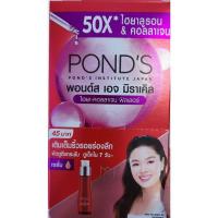 ราคา พอนด์ส เอจมิราเคิล ไฮยา-คอลลาเจน ฟิลเลอร์ เซรั่ม 7มล. (7078150131)