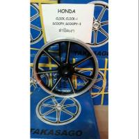 ราคา ล้อแม็ก CLICK, CLICK-I, SCOOPY, SCOOPY-I (7908433841)