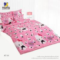 ราคา TOTO ชุดผ้านวมพร้อมผ้าปูที่นอนเฮลโล คิตตี้ No.1 Hello Kitty (6651264876)