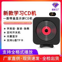 ราคา Creativeable cd Player เครื่องเล่นซีดีแบบพกพา เครื่องเล่นซีดีติดผนังสามารถเชื่อมต่อกับเครื่องเล่นซีดีบลูทูธ cd Home Education Machine (41376483351)