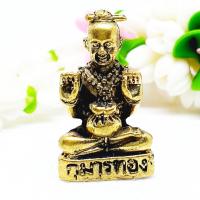 ราคา กุมารทองกวักทรัพย์2มือมหาลาภ เนื้อทองเหลือง ประมาณ3ซม.บูชาเสริมโชคลาภเมตตาเงินทองทำมาค้าขายร่ำรวย (15825563102)