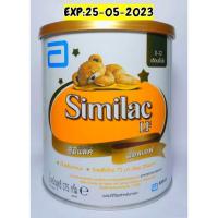 ราคา Similac LF นมสำหรับเด็กทารก - 1 ปี (8321961974)