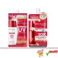 ราคา Rojukiss Face Eye Neck SPF50+ PA++++ 7ml.โรจูคิส เฟซ อาย เนค(1 ซอง) (42917130837)