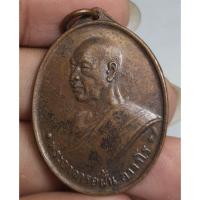 ราคา พระเหรียญพระองค์พระอาจารย์ฝั้นอาจาโรปี 2507 (46100449492)