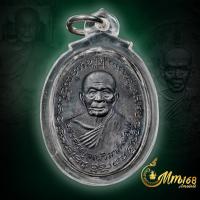 ราคา ประกันแท้ เหรียญหลวงพ่อแดง วัดเขาบันไดอิฐ หลวงพ่อเจริญ วัดพลับพลา ปี14 บ.สายฝนนิยม(เหรียญตัดหู) เลี่ยมกันน้ำ (26588206634)