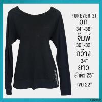 ราคา USED Forever 21 - Gray Raglan T-Shirt | เสื้อยืดสีเทา สีดำ เสื้อเบสบอล แขนยาว ทรงใหญ่ สายฝอ แท้ มือสอง (15840927498)