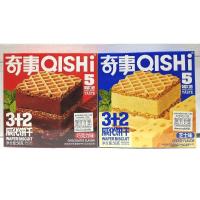 ราคา เวเฟอร์สอดไส้ครีมรสช็อกโกแลต และเวเฟอร์สอดไส้ครีมรสชีส ขนาด 58 กรัม (26303003647)