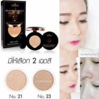 ราคา Odbo Bloom Perfect Perfect Moist Cushion 15g (50486273)