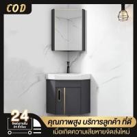 ราคา อ่างล้างหน้าพร้อมตู้ ตู้กระจกสามเหลี่ยม ตู้เก็บของห้องน้ำสามเหลี่ยม ชุดอ่างล้างหน้าเซรามิก ตู้อ่างล้างหน้า อ่างล้างมือ (18549637982)
