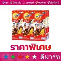 ราคา โอวัลติน นม ยูเอชที รสมอลต์ช็อคโกแลต 225 มล 6 กล่อง (29911654883)
