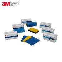 ราคา 3M กระดาษทรายน้ำชนิดยืดหยุ่น GRIPPY SANDING 5.5”X4.5” (20แผ่น/1กล่อง) (24940956474)