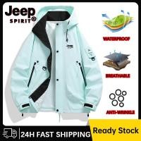 ราคา เสื้อกันลมและกันน้ํา JEEP SPIRIT เหมาะสำหรับการเดินป่า ใช้ได้ทั้งผู้ชายและผู้หญิง (41276553077)