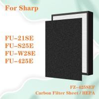ราคา สําหรับเครื่องฟอกอากาศ Sharp FZ-425SEF FU-W28TA FU-21SE-TA FU-21SE FU-425TA ใช้งานร่วมกับ HEPA Filter และแผ่นกรองคาร์บอน FZ425SEF FU425E (25089716294)