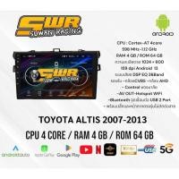 ราคา จอแอนดรอยตรงรุ่น Toyota Altis (28572132172)