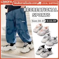 ราคา [Local Shipping] เด็กรองเท้ากีฬาสไตล์เกาหลี เพิ่มความสูง ออกแบบให้นุ่มสบาย สำหรับเด็กและวัยรุ่น (27641334618)