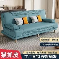 ราคา น้ํายางที่เรียบง่ายพับใช้คู่ห้องนั่งเล่นเตียงโซฟาคู่ครัวเรือนพาร์ทเมนท์มัลติฟังก์ชั่พาร์ทเมนท์ขนาดเล็กโซฟาขี้เกียจ 3DWR (44469331008)