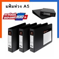 ราคา แฟ้มห่วง A5 ตราช้าง Elephant 212P/A5 แฟ้ม 2 ห่วง แฟ้มเล็ก แฟ้มใบเสร็จ ปกพลาสติก พร้อมส่ง US.Station (12014621735)