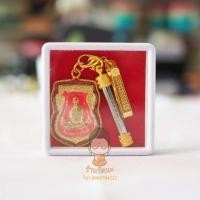 ราคา เซ็ต เหรียญหลวงพ่อรวย พร้อมตะกรุด วัดตะโก อยุธยา รุ่นเลื่อนสมณศักดิ์ ปี ๒๕๕๙ พร้อมกล่อง (3476633108)