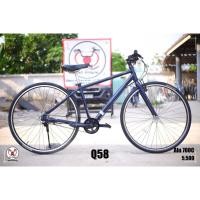 ราคา จักรยานไฮบริด ญี่ปุ่นมือสอง (10438013115)