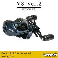 ราคา WEEBASS รอก - รุ่น V8 ver.2 รอกตกปลา รอกเบททรงหยดน้ำ รอกหยดน้ำ (28018609835)