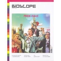ราคา นิตยสาร Bioscope ฉบับที่ 163 (3938575971)