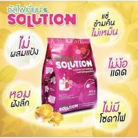 ราคา ของแท้*แถมช้อน รวมส่ง ซัลโฟเนี่ยน Solution ผงซักฟอก ไม่กัดสี ไม่ง้อแดด ผ้านุ่มหอมสะอาด ไม่มีแป้งแช่ไม่เน่า ผ้าเก่าก็ใหม่ (17118161889)