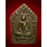 ราคา ขุนแผนพรายกุมาร หลวงปู่ทิม อิสริโก วัดละหารไร่ ปี 15 ทาทองบรอนส์ ฝังตะกรุดมหาปราบ ขุนแผนพรายกุมาร สุดยอดเสน่ห์เมตตา (22963593273)