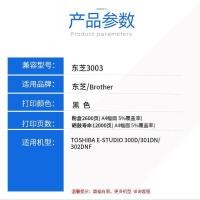 ราคา เหมาะสําหรับโตชิบา 300D ซีลีเนียมกลอง T-3003C ตลับหมึกผง 301DN ตลับหมึกพิมพ์เลเซอร์ 302DNF ตลับหมึก (49701595507)