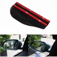 ราคา คิ้ว กันสาด กระจกมองข้าง รถยนต์ (12181332)